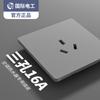 TEP International Electrician Tipo 86 g12 Interruptor de Poste de Personalidad Gris Oculto Enchufe de Pared Hogar Oblicuo de Cinco Orificios Venta al por Mayor