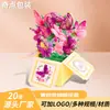 Tarjetas de Felicitación Tallado en Papel Estéreo 3D Mariposa Morada Flor Caja de Mensajes Pop-Up Creativa Caja Plegable Caja de Regalo Bendición para el Día del Maestro