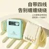 Novo Modelo Mini Power Bank de Carregamento Rápido 2026 com Cabo, Grande Capacidade de 20.000 mAh para Celular, Presente com Logo Personalizado