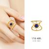 Anillo Abierto de Plata S925 con Estrella, Incrustaciones de Azul Klein y Lapislázuli para Mujer, Diseño Hueco de Alta Gama Vintage Hy