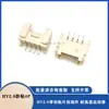 Conector pin holder con hebilla horizontal vertical HY2.0 2p