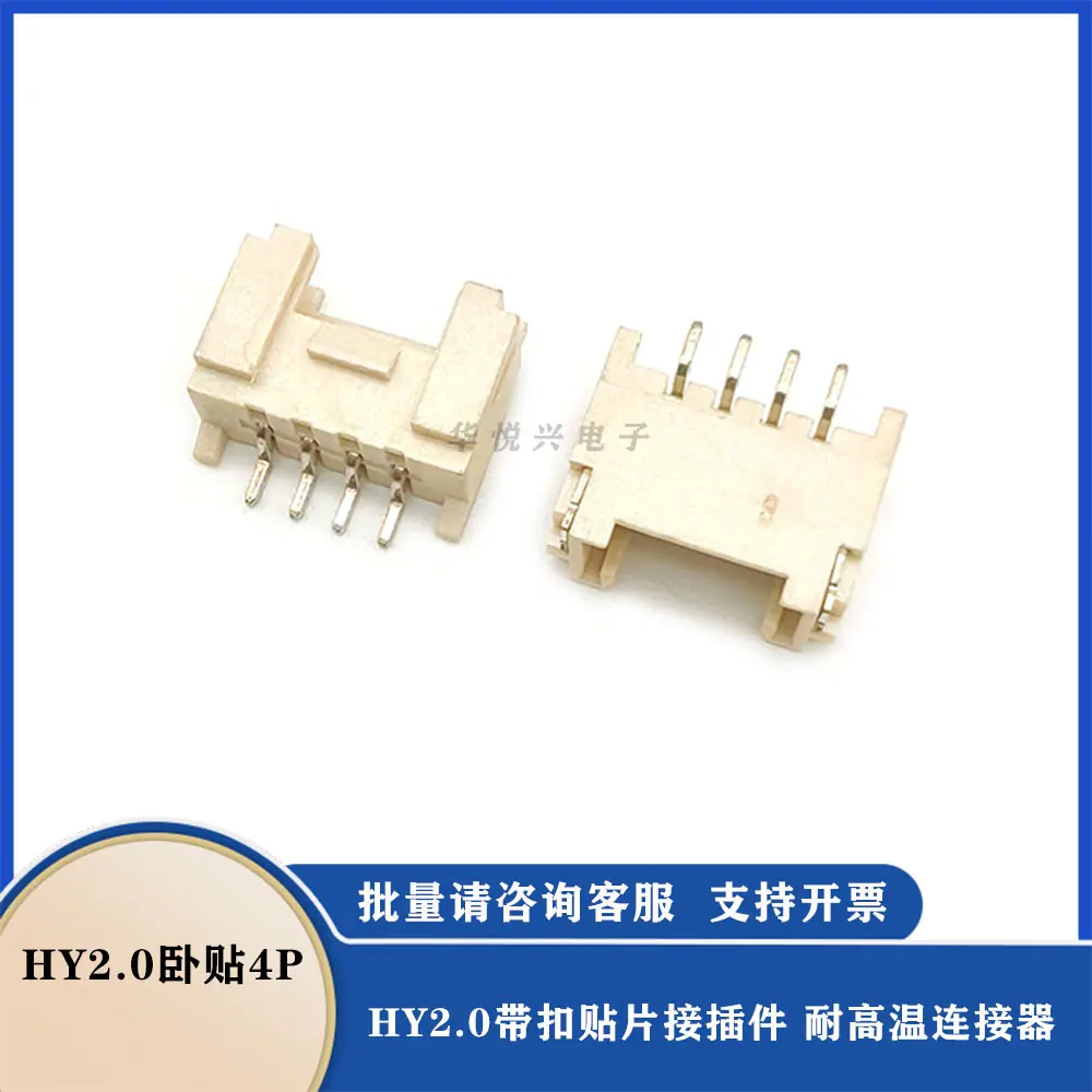 HY2.0卧贴4P.jpg