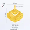 Precio original 6.8 yuan, venta de liquidación a pérdida, sin devoluciones ni cambios, stock en tiempo real, colgante de pez koi flor carácter "Fu"
