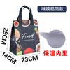 Bolsa de Empaque para Llevar Catering Té con Leche Barbacoa Embalaje Bolso de Mano No Tejido Película de Aluminio Conservación Fresca Bolsa Aislante No Tejida