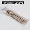 Cuchillo y Tenedor Cuchara de Plástico Desechable Degradable para Llevar Embalaje Vajilla Cuchara de Siete Pulgadas Cuchillo y Tenedor Cuchara para Comida Occidental Embalaje Independiente