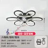 Luz de Restaurante Sencilla, Luz de Techo con Ventilador Inteligente Controlada por Voz, Luz de Ventilador Eléctrico Doméstico LED, Luz de Ventilador de Dormitorio, Luz de Ventilador de Sala de Estar