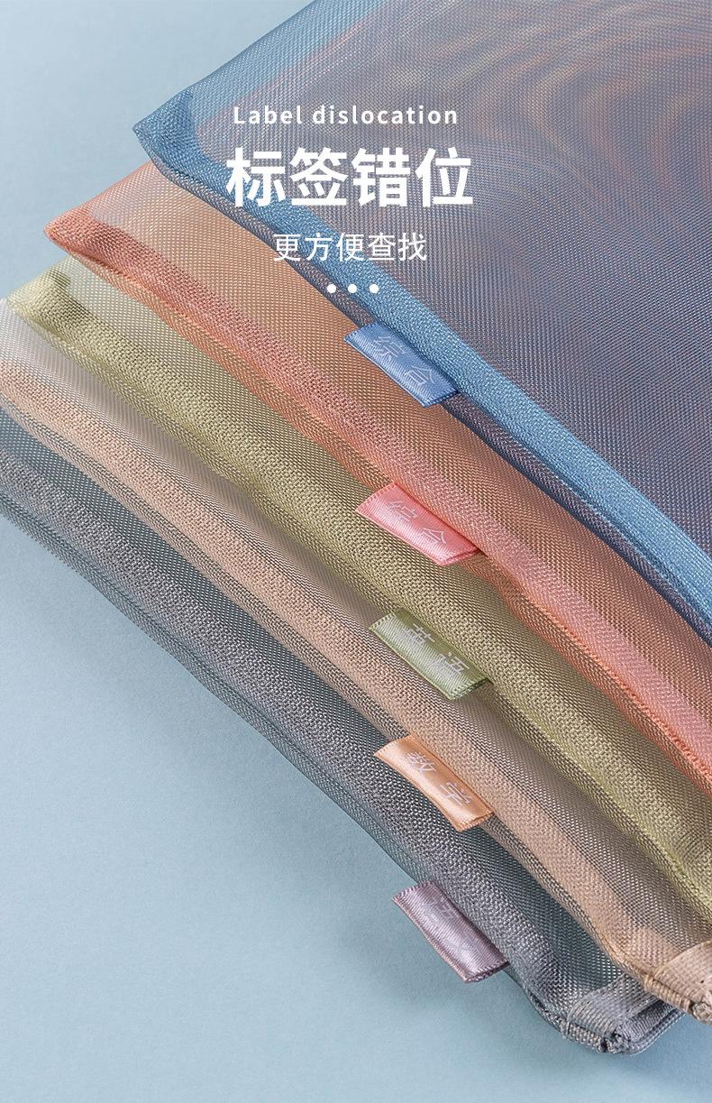 网纱分类文件袋_13.jpg