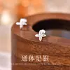 Pendientes de trébol de cuatro hojas de plata pura S999 para mujer, incrustados con diamantes, diseño de flor de cruz de estilo francés de alta gama y exquisito, elegantes ear cuffs con destornillador