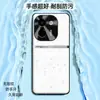 Adequado para capa de celular vivoY200, capa protetora completa anti-queda, acessório de celular executivo, capa de celular de couro liso líquido
