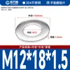 Guanwanki Aço Inoxidável 304 Arruela Redonda Ampliada Espessada Parafuso Metálico Arruela Plana Ultra-Fina M10-M64