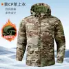 Conjunto de chaqueta táctica transfronteriza, ropa de trabajo impermeable, engrosada y cálida, ropa de montañismo resistente al frío, ropa de trabajo de protección laboral
