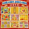 Supermercado Dazhang Roupas Comida Comer Viver Viajar Festival Qingming Festival dos Fantasmas Três Cinco Sete Limpeza de Túmulos Dinheiro de Papel Suprimentos Sacrificiais Conjunto Completo