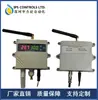 Suministro de Sensor de Temperatura y Humedad Inalámbrico Rs485 para Interiores y Exteriores Gprs Temperatura y Humedad Integrado con Pantalla Lcd Retroiluminada