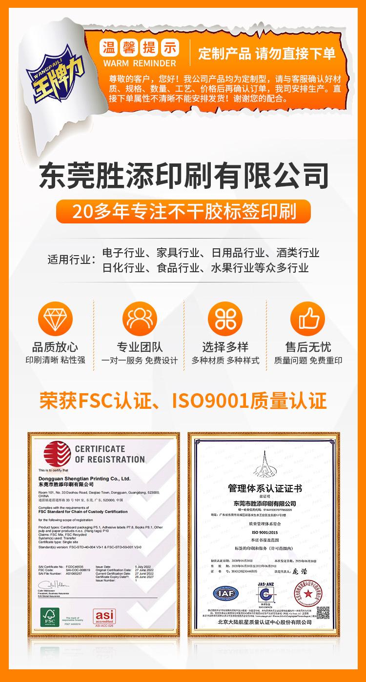 铜板纸_01.jpg