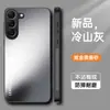 Adecuado para Funda de Teléfono Móvil Samsung S23, Protección S23Fe, S23Plus Todo Incluido Anticaídas, Mate, Antihuellas, Antimanchas con Soporte