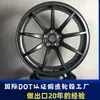 20 Anos de Experiência na Exportação de Cubos de Roda Forjados, OEM/ODM, Cubos de Roda Flush Modificados para Carros Esportivos, Carros de Corrida, SUVs e Veículos Off-Road