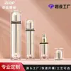Botella dispensadora dorada galvanizada personalizada, Botella cosmética, Botella para loción, Botella con atomizador de presión para crema y esencia, Botella cuadrada de acrílico