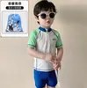Moda Praia Masculina 2026 Novo Modelo Maiô Infantil Duas Peças Manga Curta Color Block Moda Praia para Bebês Meninos