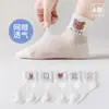 Calcetines para Niñas Estilo Nuevo 2026, Calcetines de Malla Delgada Transpirables de Verano para Niños, Calcetines de Algodón Peinado Grado A para Bebés de Verano