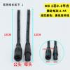 Conector Mini Enchufe Macho-Hembra M8 Conector Terminal de Cable para Sensor de Inodoro