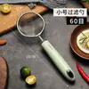 ¡Guau! Cuchara Coladora Personalizada, Filtro para Leche de Soya, Colador de Aceite, Cuchara para Colar Fideos Pequeña y Grande para el Hogar, Cuchara Coladora