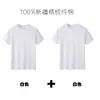 Paquete de 2 220g Xinjiang Resistente Peinado Manga Larga Algodón Puro Manga Corta Mujer Verano 2025 Nuevo Versátil Sencillo Camiseta