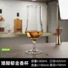 Copa clásica en forma de flauta, adecuada para el hogar, copa de vino espumoso, copa de cóctel de uva inclinada, copa de champán