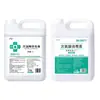 Spray Desinfectante para Gallineros, Esterilización y Desodorante para Granjas, Gallineros, Cobertizos para Patos, Porquerizas, Granjas Avícolas y Ganaderas Desinfectante