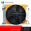 Vendas Diretas de Fábrica Anticongelante Tanque de Água de Refrigeração Resfriador de Temperatura de Óleo 24V Resfriador de Etanol Liga de Alumínio Refrigeração a Ar