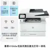Impresora Todo en Uno Láser Blanco y Negro A4 Hp4004Dn/4104Fdn/4104Fdw para Copiar, Escanear e Imprimir