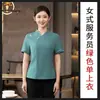 Roupa de Trabalho para Garçonete de Hotel, Novo Estilo Chinês, Supermercado, Restaurante, Catering, Hot Pot, Casa de Chá, Roupa de Manga Curta