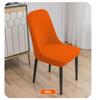 Funda de Silla Curva Engrosada para Hogar, Elástica Combinable, Todo Incluido, para Mesa de Comedor, Curva, Hotel, Sala de Estar, Funda de Silla, Universal para las Cuatro Estaciones