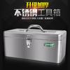 Caja de Herramientas de Hierro Caja de Almacenamiento Engrosada Coche Hogar Caja de Hierro Reparación Automotriz Herrajes Metálicos Camión con Cerradura Mantenimiento Tamaño Pequeño