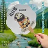 Abanico divertido con temática de Viaje al Oeste, abanico estilo chino, versión Q de Sun Wukong, Tang Sanzang, Ba Jie, Sha Sanzang, abanico cultural y creativo para tomar fotos en áreas escénicas