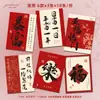 Marcador de Página Simples Verde Estilo Chinês com Texto de Bênção de Longle e Paz, Cartão de Cumprimentos, Nova Pulseira Estilo Chinês, Cartão de Decoração de Joias