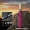 Guarda-chuva automático dobrável 348 resistente a tempestades, à prova de sol e resistente a UV, adequado para dias ensolarados e chuvosos, com cabo de madeira, reforçado e espessado para durabilidade, disponível para atacado
