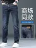 Jeans Vintage Masculino Novo para Primavera e Outono de 2026, Calça Versátil de Moda Casual Solta Simples de Perna Reta