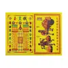 Dinero del Emperador de Jade con Carruajes y Jinetes, Papel de Ofrenda de Fuego Colorido, Papel de Ofrenda Amarillo, Dinero de Edicto del Emperador de Jade, Dinero del Emperador de Jade para el Cielo y la Tierra, Dinero del Tesoro Universal