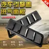 Peças de Modificação para Veículos Off-Road de RV Painel de Entrada de Ar do Capô Ventilação de Dissipação de Calor em ABS Suprimentos para Modificação de Carros