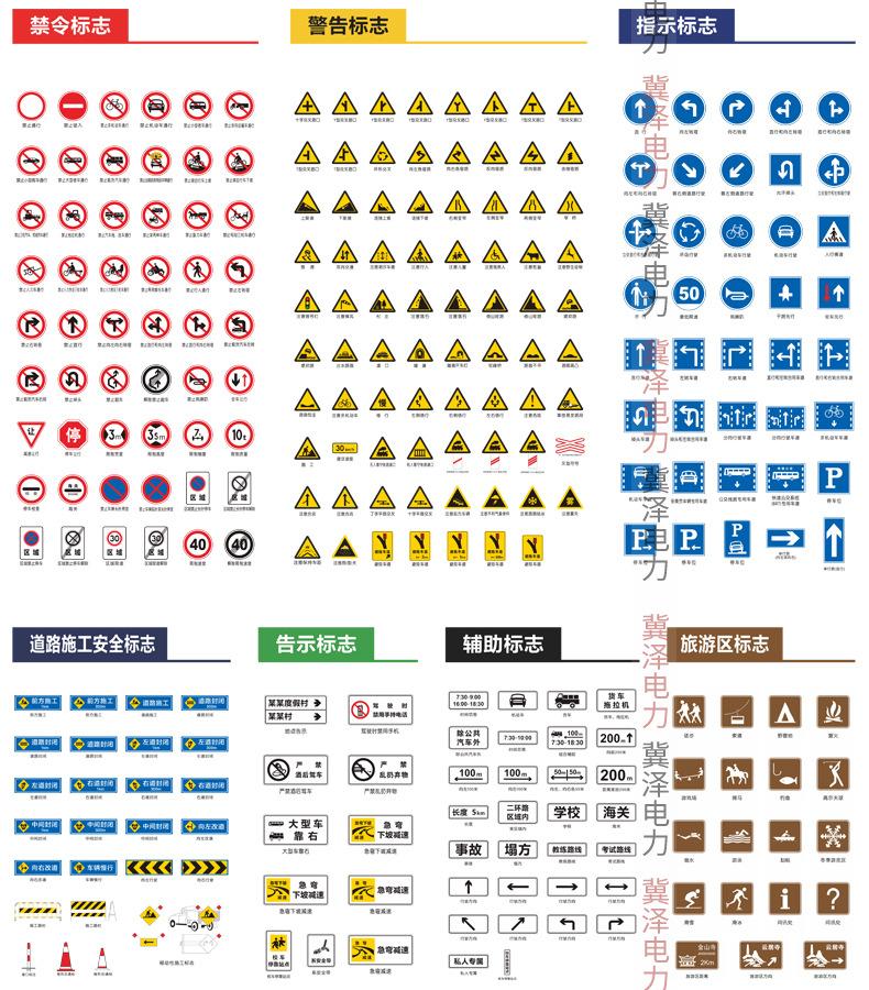 道路牌定制_17.jpg