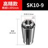 Pinzas Sk de Alta Precisión, Resortes de Precisión, Anillos de Retención de Alta Velocidad Sk10 Sk16 Sk20, Pinzas de Alta Precisión Serie Sk, Material Duro