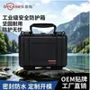 Dingyang Fabricante D2110 Caja Protectora Pequeña a Prueba de Golpes Caja de Seguridad Caja para Instrumentos de Precisión Caja Impermeable y a Prueba de Humedad