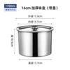 Recipiente de Tempero de Aço Inoxidável Comercial com Tampa, Pote de Tempero de Cozinha de Grau Alimentício, Recipiente Espessado para Óleo Condimentado, Cuidadosamente Selecionado