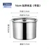 Contenedor de Acero Inoxidable para Condimentos con Tapa, Frasco de Cocina de Grado Alimenticio para Condimentos, Contenedor Engrosado para Aceite de Condimentos, Especialmente Diseñado para Condimentos