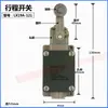 Máquina Engrapadora de Esquina de Aleación de Aluminio Interruptor de Límite LX19-001 Equipo para Ventanas y Puertas Interruptor de Límite Equipo de Aluminio de Puente Roto Interruptor