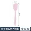 Raspador de silicona integrado pala resistente a altas temperaturas espátula para pastel y crema raspador mezclador para turrón y galleta de copo de nieve borrador