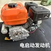 Accesorios para Máquina Tiracables de Fibra Óptica Máquina Tiracables Transportador de Fibra Óptica Máquina de Transporte de Cable Óptico Varios Accesorios Motor Caja de Cambios