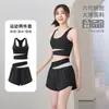 Conjunto deportivo de dos piezas para ejercicio aeróbico, bloques de color, chaleco deportivo de empalme, shorts anti-exposición, alta elasticidad, transpirable, para commuting, yoga, verano