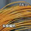 Rattan colorido de PE 2,4 mm material de rattan redondo sólido para cestas tecidas à mão mochilas cestas de armazenamento rattan