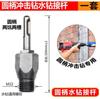Varilla mezcladora de pedrería mezclado en espiral Shuangshan martillo eléctrico audaz taladro eléctrico varilla para ceniza masilla de cemento recubrimiento en polvo hormigón